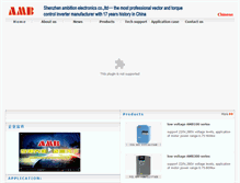 Tablet Screenshot of ambinverter.com